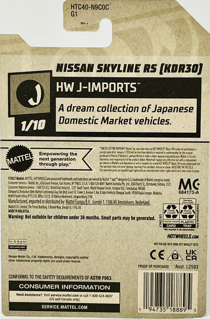 Hot Wheels 2024 HW J-IMPORTS 1/10 Nissan Skyline RS (KDR30) 44/250