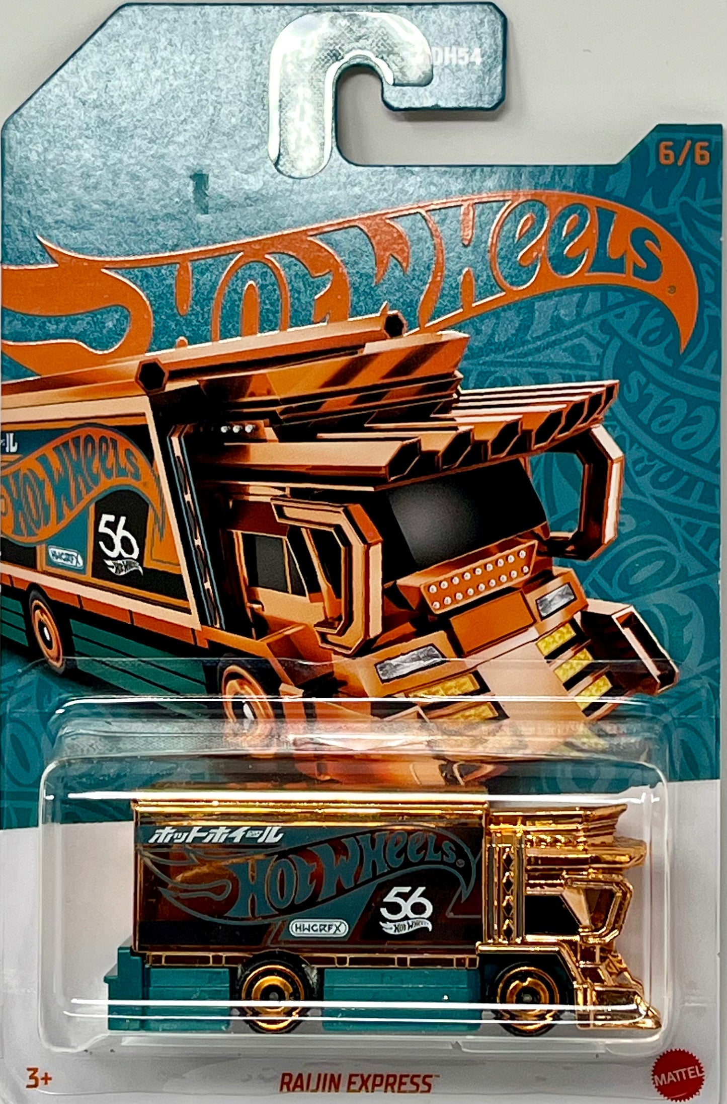 Hot Wheels Raijin Express  56th Pearl and Chrome Teal 6/6