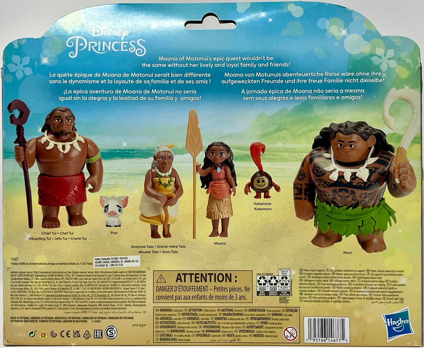 Disney Princess Moana Adventure Figure Doll Play Toy Set