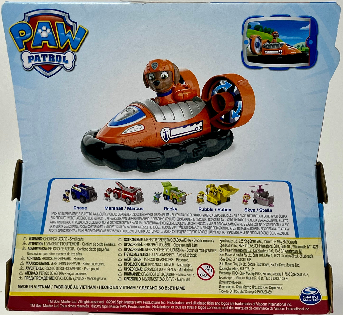 Paw Patrol, Zuma’s Hovercraft Vehicle with Collectible Figure, for Kids Aged 3 Years and Over